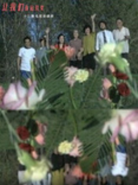 让我们荡起双桨}