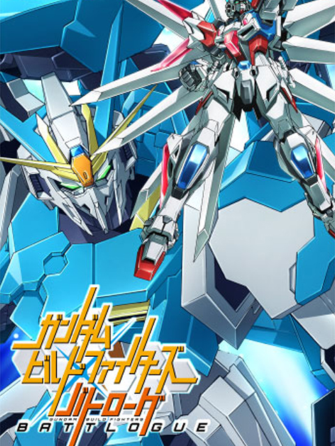 高达创战者 战斗部落（BATTLOGUE）}