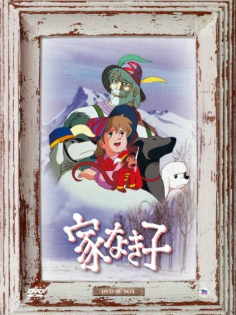 咪咪流浪记}