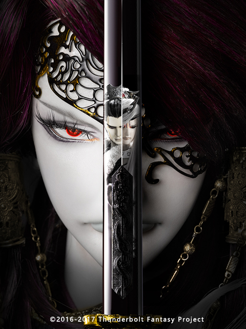 Thunderbolt Fantasy 东离剑游纪 生死一剑}