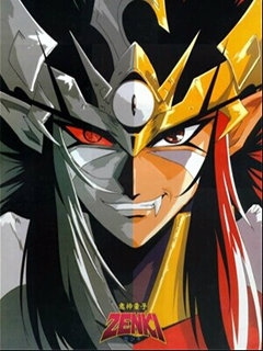鬼神童子ZENKI}