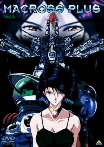 Macross Plus OVA}