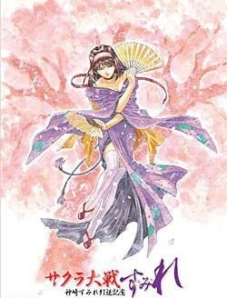樱花大战 OVA2.5 神崎堇引退纪念}