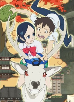 恋爱☆迁都 COI☆SENTO}