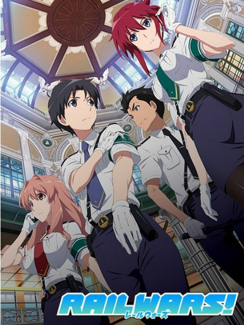RAIL WARS!-日本国有铁道公安队-}