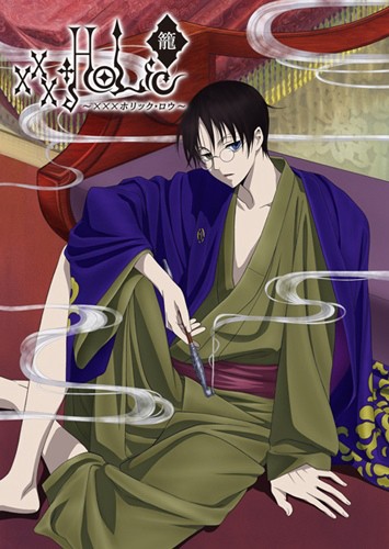 ×××HOLiC 笼}