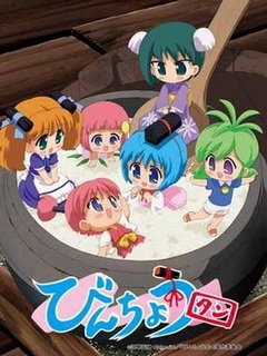 备长炭}