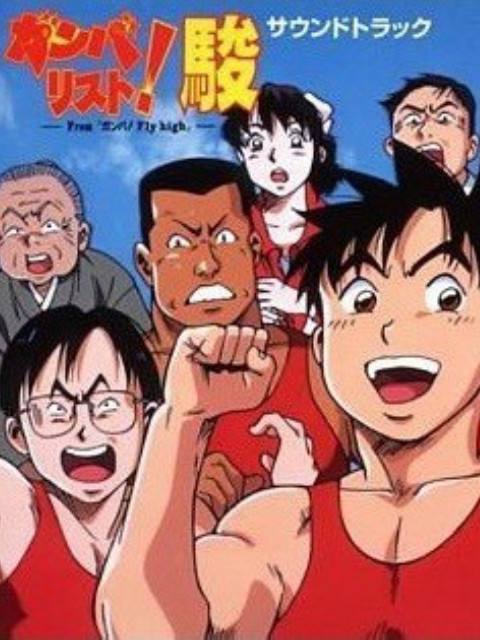 奥运高手}