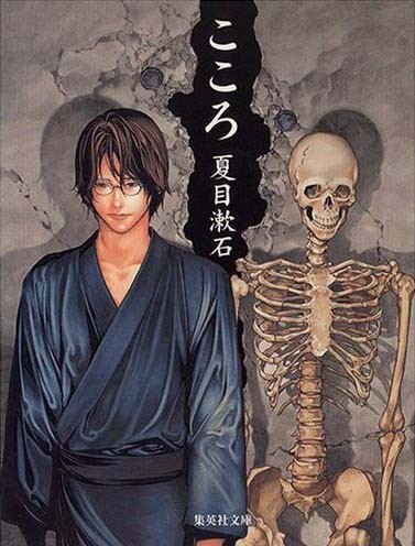 青之文学}