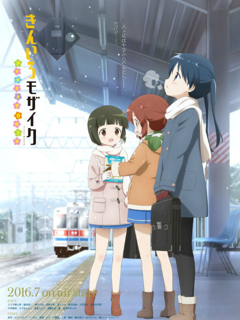 黄金拼图 Pretty Days}