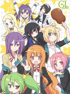 GJ部@}
