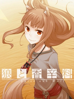 狼与香辛料 第二季}