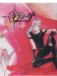 机甲创世记}