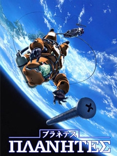 星空清理者}