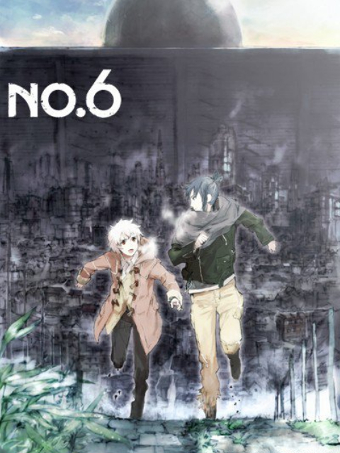 未来都市No.6}