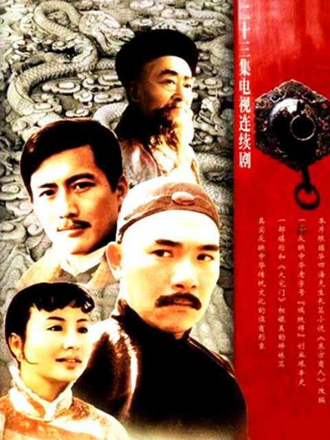 东方商人}