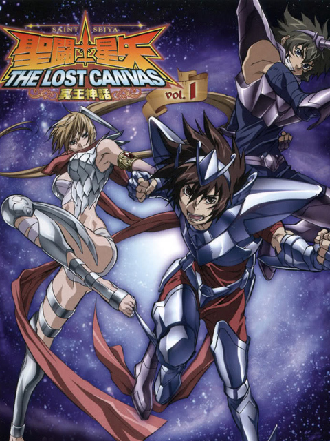 圣斗士星矢 THE LOST CANVAS 冥王神话}