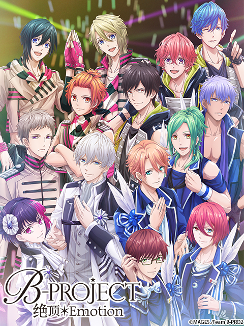 B-PROJECT～绝顶＊Emotion～}