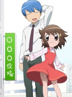 千岁 Get You!!}