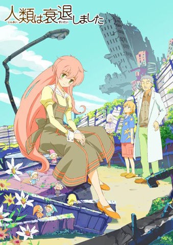 人类衰退之后 SP}