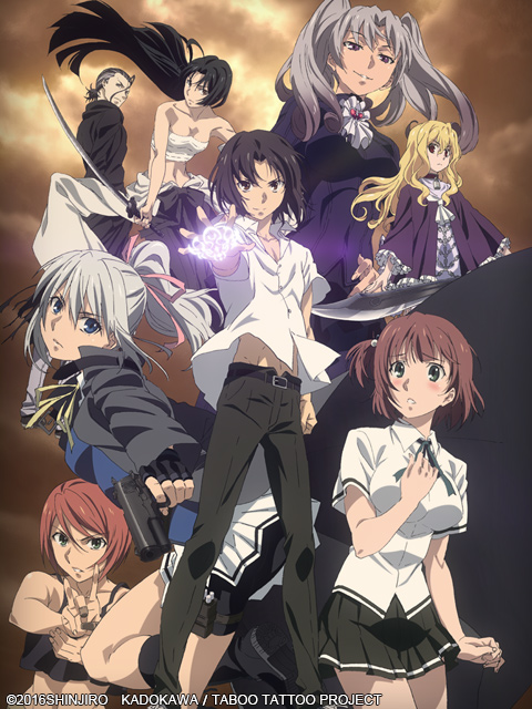 Taboo Tattoo－禁忌咒纹－}