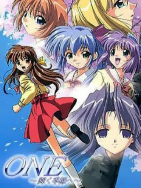 ONE～辉之季节～}