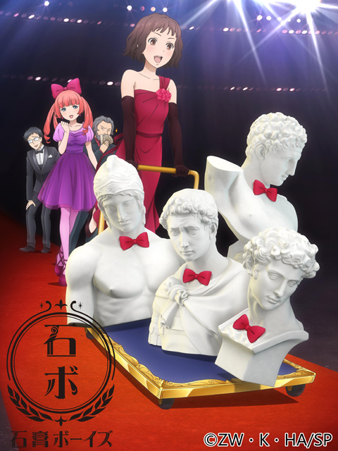 石膏男孩}