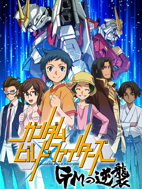 高达创战者 ​GM的逆袭}