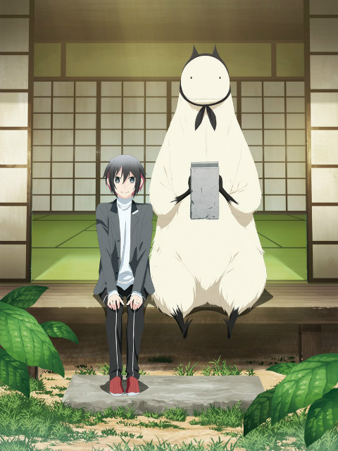 嫁给非人类}