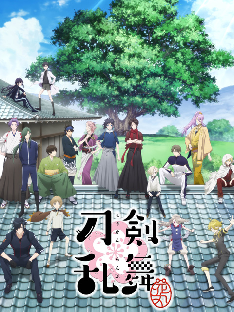 刀剑乱舞-花丸-}