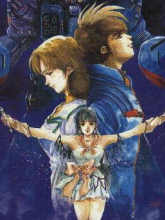 超时空要塞 Macross}