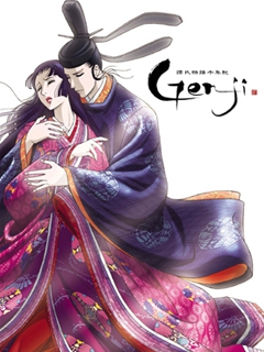 源氏物语千年纪 Genji}