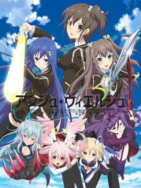 Ange Vierge}