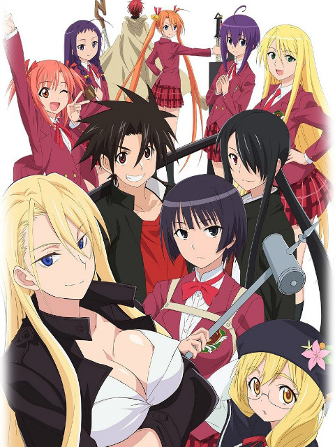 UQ HOLDER！悠久持有者！}