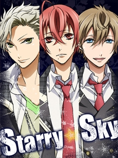 STARRY☆SKY}