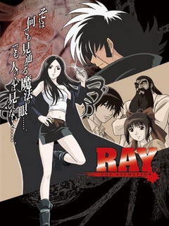 怪医美女RAY}