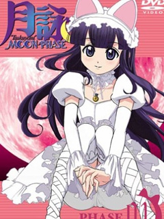 月咏-MOON PHASE-}
