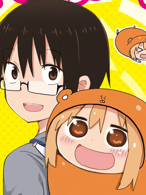 干物妹！小埋 OVA}