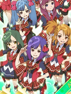 AKB0048 第一季}
