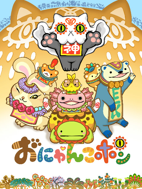 Onyankopon}
