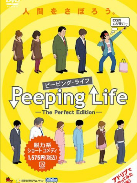 Peeping Life -The Perfect Edit}