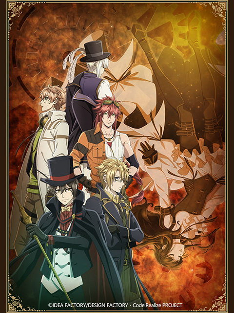 Code:Realize ～创世的姬君～}