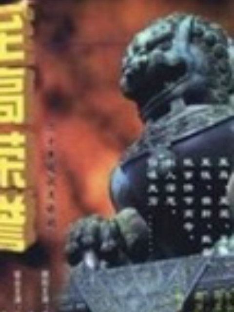 至高荣誉}