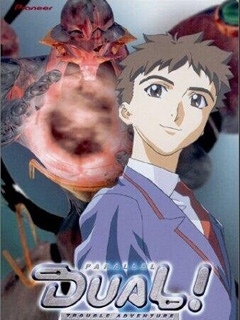 平行世界物语}