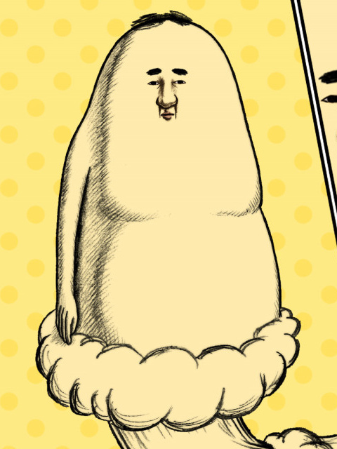 屁屁吾郎}