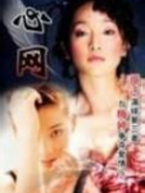 心网}