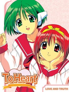 To Heart 回忆永恒}