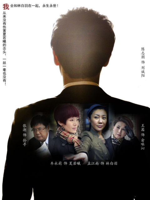 离不开你}