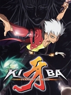 牙-KIBA}
