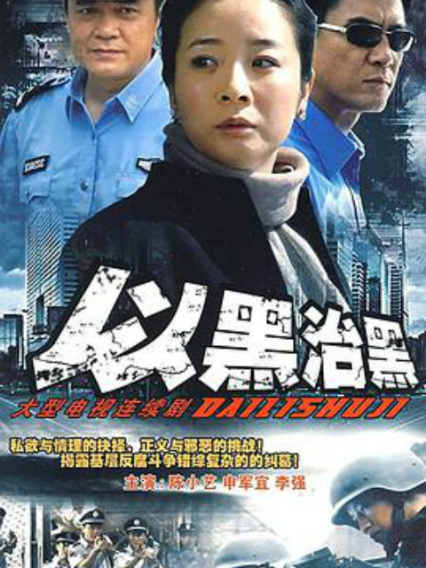县委书记}
